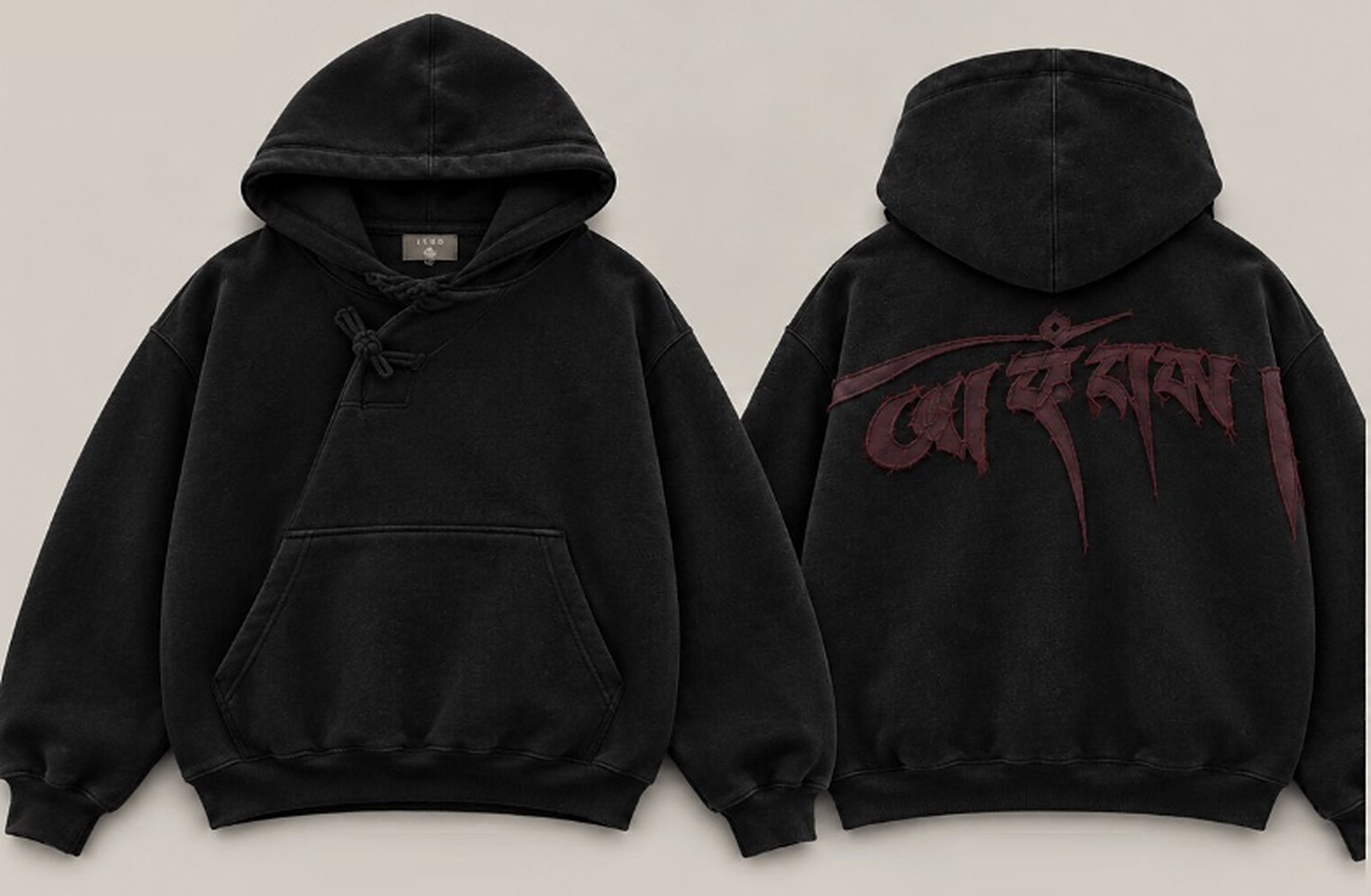 Script Hoodie in Washed Black, front and back
