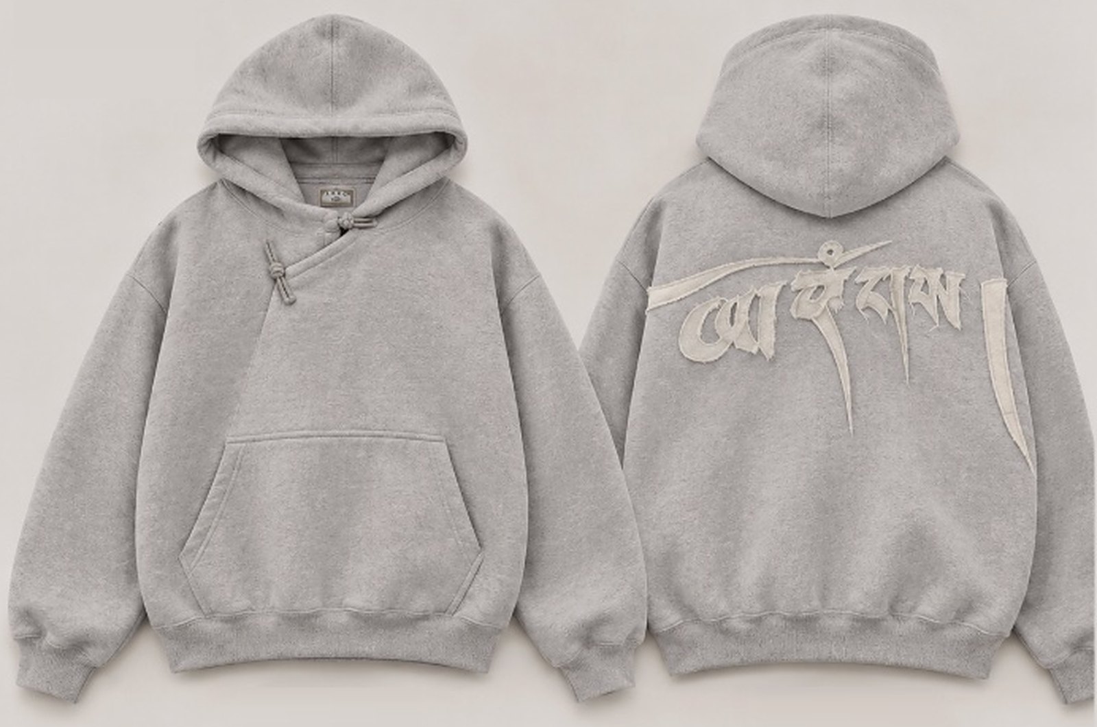 Script Hoodie in Heather Stone, front and back